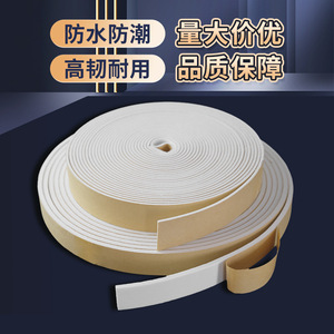 EVA Sponge Tape White Foam Single Sided Adhesive Industrial Use Shock Absorbing Cushioning Strip - Product Image 5