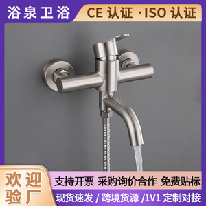 Austenite 304 Stainless Steel Concealed Mixing Valve Single Handle Ceramic Valve Core Shower Set Bathroom Faucet - Product Image 5