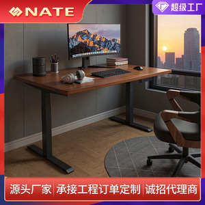 Electric <b>Height</b> <b>Adjustable</b> Desk Dual Motor 600-1250mm Rectangle Particleboard Study Office Desk - Product Image 5