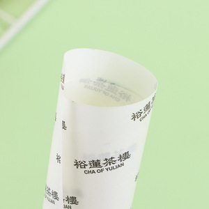 Baking <b>Paper</b> 13x20 Cm Single Side Wax Coated Food Grade For Sandwich <b>Wrapping</b> And Cake Packaging - Product Image 4