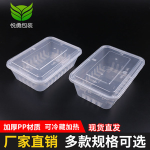 Rectangular Plastic <b>Lunch</b> <b>Box</b> 1200 1500 1750 2000 Ml Disposable <b>Microwave</b> Safe With Lid For Food Storage - Product Image 5