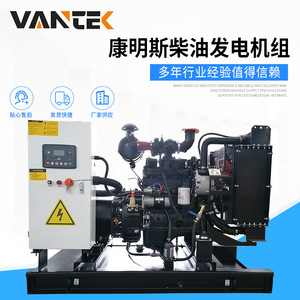 เจียงสุชุดเครื่องกำเนิดไฟฟ้าดีเซล Wantai 30kW 400/230V 50Hz ควบคุมแรงดันไฟฟ้าอัตโนมัติกรอบเปิด - Product Image 2