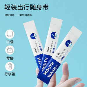 Enjuague bucal en barra de 10 ml, portátil, con sabor a menta para un aliento fresco, para hombres y mujeres - Product Image 3