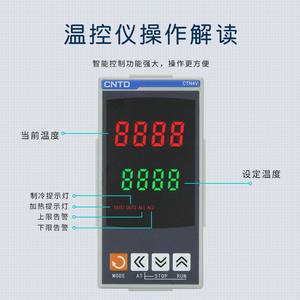 Controlador de Temperatura Totalmente Automático Inteligente con Pantalla Digital Changde CTN4V-461, Interruptores TDS de Alta Tecnología - Product Image 1