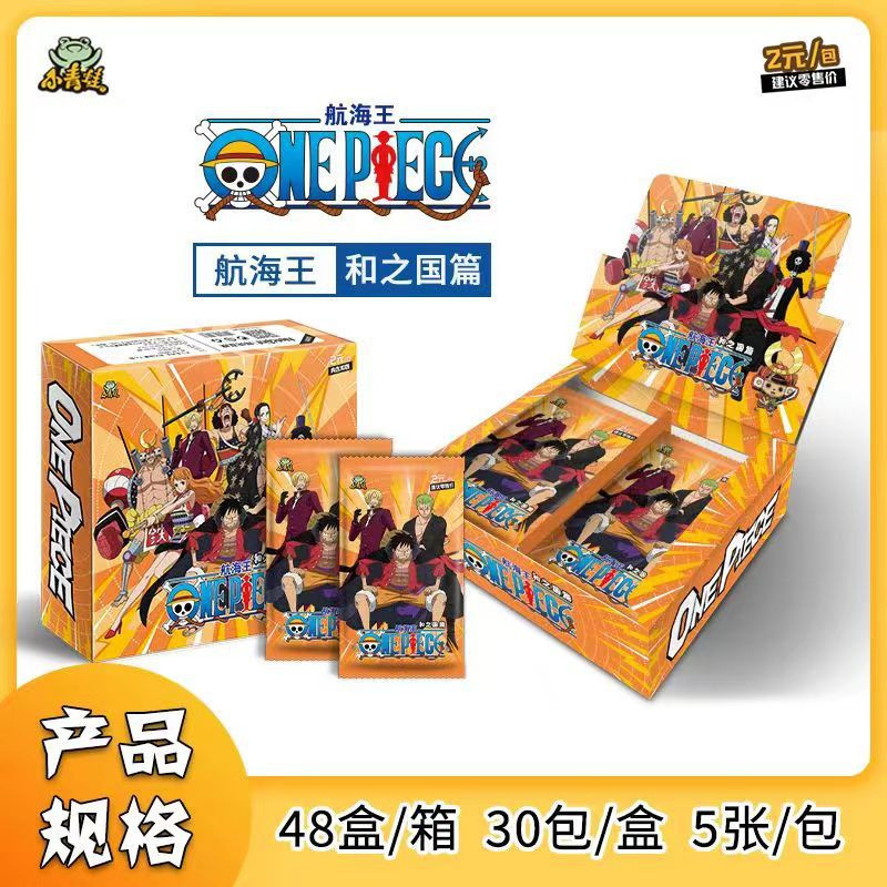 Little Frog 2 yuan Pack Sailor (1 pack of 5 sheets and 1 box of