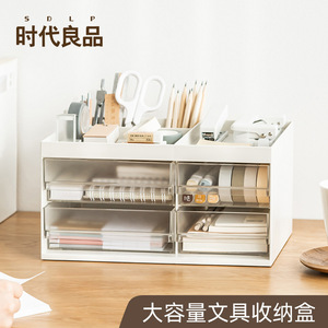 Sdlp Desktop Storage Box Large Capacity Plastic Organizer For Stationery Office Supplies White Transparent Drawers - Product Image 1