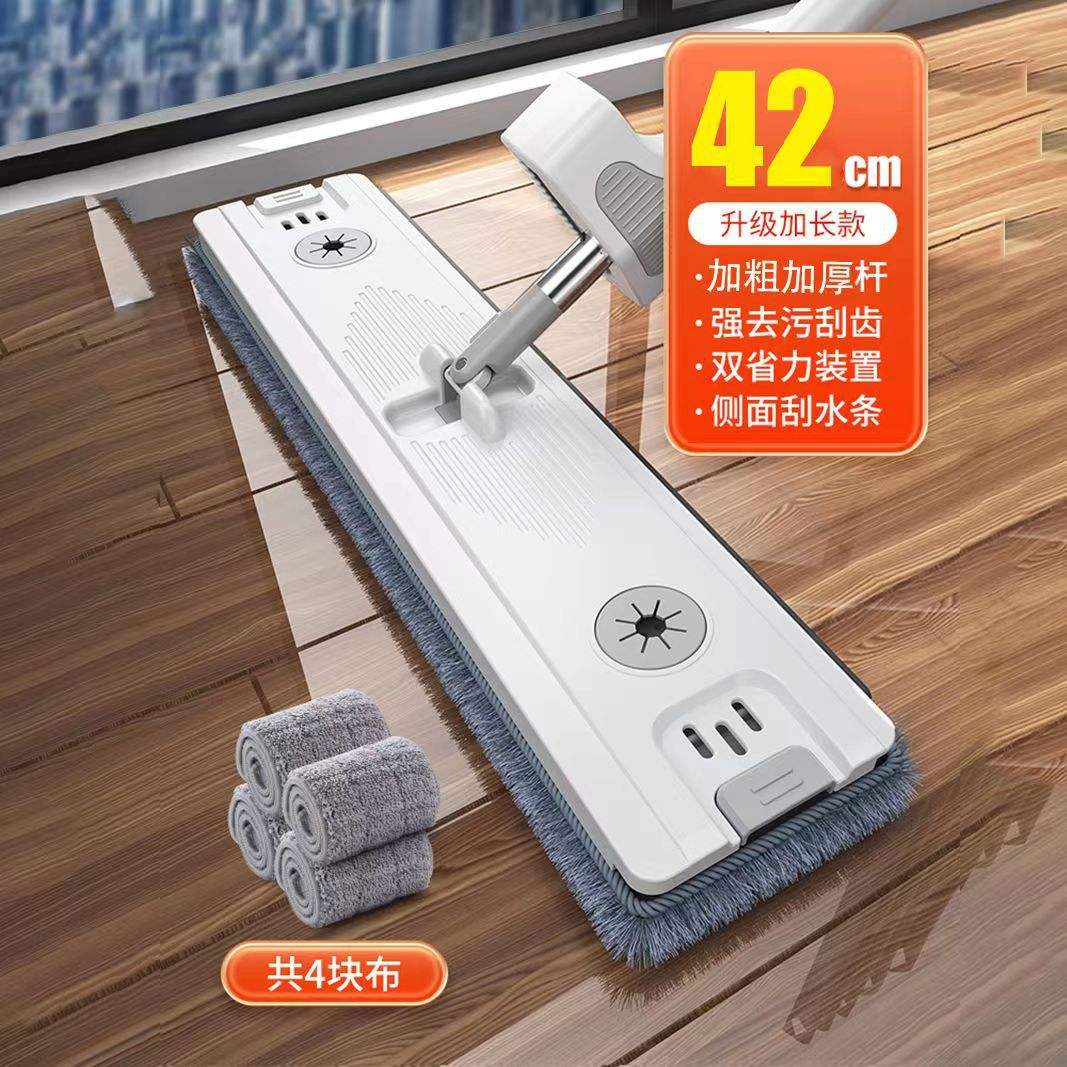 ไม้ถูพื้นแบบแฮนด์ฟรีขนาดใหญ่ 42 ซม. - แผง ABS [ผ้า 4 ผืน]