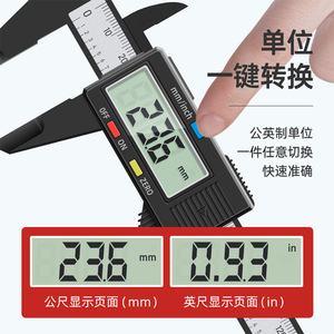 Lichang Digital Vernier Caliper 0.01mm Carbon Fiber High Precision Jewelry Antiques Jade Measurement Tool - Product Image 5