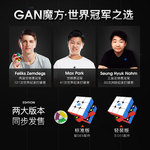 GAN356M 3x3 Magnetic Cube Professional Competition 4 Axis <b>Gap</b> Matte Finish - Product Image 4