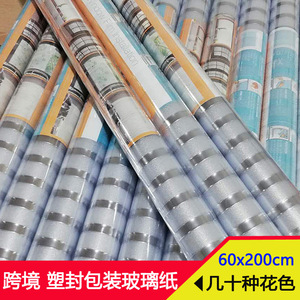 เจียน จูซี เมย์ฟิล์มกระจกฝ้าไฟฟ้าสถิต 60x200 ซม. สติกเกอร์หน้าต่างป้องกันแสงแดดเพื่อความเป็นส่วนตัว - Product Image 3