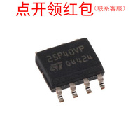 M24C08-DRMN8TP/K SO-8 EEPROM ST memori yang dapat dihapus secara elektrik =581