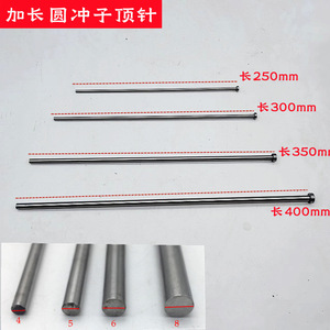 Dowel <b>Pins</b> Standard Cylindrical Head General Usage Motor Repair Parts - Product Image 3