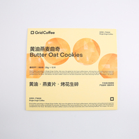 Boîte à biscuits en carton écologique personnalisée, design personnalisé, impression numérique, vernissage, emballage