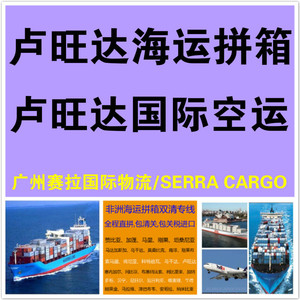 Expédition LCL de Chine vers l'Afrique du Sud, Durban, Johannesburg, service express, départ du port de Guangzhou - Product Image 3