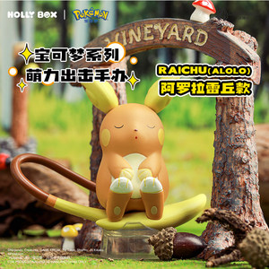 HOLLYBOX Serie Pokémon: Adorabili Giocattoli da Scrivania <span class=keywords><strong>Pikachu</strong></span> e <span class=keywords><strong>Raichu</strong></span>, Trendy per Età 14+, Made in China - Product Image 3