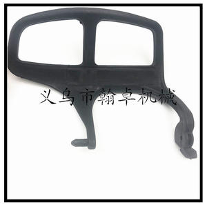 Protector de Freno Delantero MS020T MS200 MS200T para Motosierra 11297929100 - Product Image 5