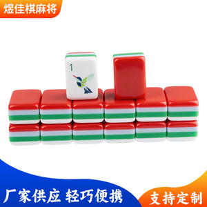 Four-Layer Acrylic American Mahjong Set Portable <b>Mini</b> Travel <b>Table</b> for Hand Play in Stock - Product Image 4