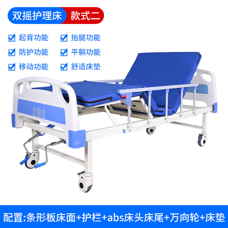 Matelas de garde-corps à double rouleau en ABS