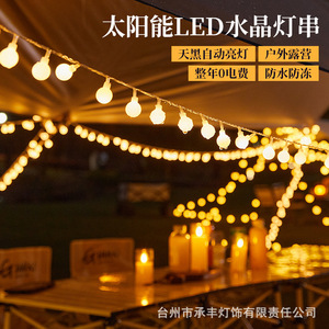 Luces de Árbol para el Hogar, Decoración Navideña, Guirnaldas de Luces para Festivales, Luces de Paisaje con Forma de <span class=keywords><strong>Estrella</strong></span> - Product Image 5