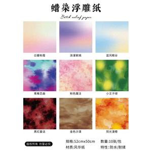 Papel de relieve, papel para empaquetar ramos tridimensionales, papel artístico, serie de papel decorativo impermeable y engrosado - Product Image 4