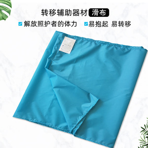 Magic slider <b>Standing</b> Turning Moving Bed <b>Controller</b> Silicone Double Layer Fabric For Patients Elderly Health Massage - Product Image 5
