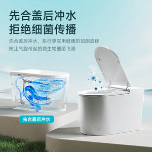 โถสุขภัณฑ์อัจฉริยะพร้อมระบบชำระล้างอัตโนมัติด้วยเซ็นเซอร์ ความจุ 4.8 ลิตร ระบบเจ็ทไซฟอน ติดตั้งบนพื้นเพื่อสุขอนามัยและความสะดวกสบาย - Product Image 4