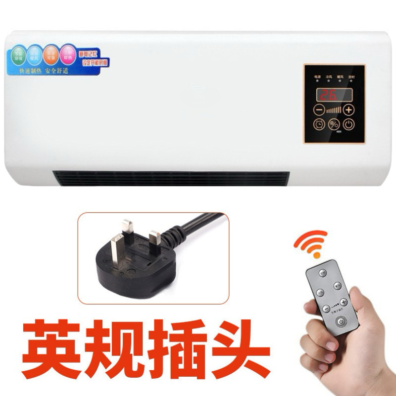 White casing UK standard plug
