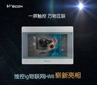 WECON Pantalla Táctil HMI de 7 Pulgadas PI3070ig PI3070ig-C, Panel de Control PLC