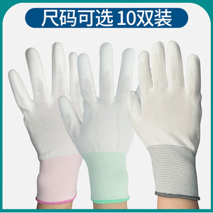 Guantes de Trabajo con Palma Recubierta de PU, Nailon de 13 Agujas, Blancos, Tallas S, M, L, Antideslizantes, para Uso General, Reparación de Maquinaria y Electrónica - Product Image 5