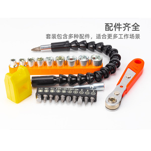 Quick Release Ratchet Wrench 36 Tooth Bidirectional Magnetic Screwdriver Set For Diy Repair Tools - Product Image 2
