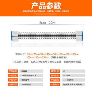 304 1/2 - Product Image 4
