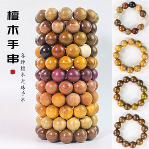 Bracelet en bois de santal, perles rondes de 20 mm, bijoux de cérémonie religieuse pour hommes, origine Hangzhou, antiques, objets de collection - Product Image 4