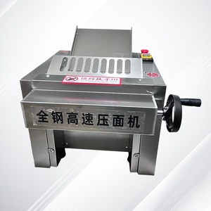 Machine à presser la pâte à tarte compacte, équipement automatique d'aplatissement de la pâte avec fonction de pétrissage et de laminage de la pâte - Product Image 5
