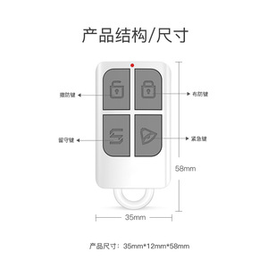 Control Remoto Inalámbrico KERUI RC531 35x12x58mm 433MHz Código Variable Automatización del Hogar - Product Image 1