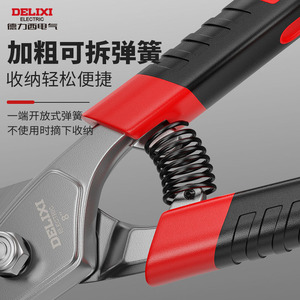 Delixi Electric Sheet Metal Shears Industrial Grade Tungsten Carbide Steel For Electrical And Aviation Use - Product Image 3
