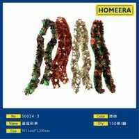 Homeera Christmas Ribbon W11cm L200cm Colorful PET Decorative Holiday Gift Wrapping Supply - Product Image 1