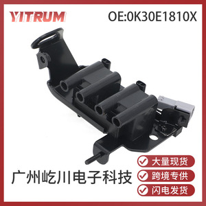 Bobine d'allumage Yitrum 0K30E1810X pour Kia Rio 2001-2005, pièce de rechange automobile - Product Image 5