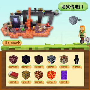 Juego de bloques de construcción de plástico con rompecabezas de cubos magnéticos DIY mágicos para aliviar el estrés y la construcción creativa - Product Image 4