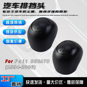 Car Gear <b>Shift</b> <b>Knob</b> Black Plastic 5 6 Speed Ergonomic For Fiat Vehicles - Product Image 4
