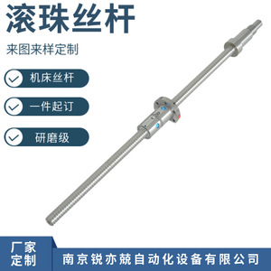 ชุดบอลสกรู Rui Yijing รุ่น HJG-S FYND3210-3 3210-4 สกรูเหล็กสำหรับเครื่องมือกลึงความแม่นยำสูง - Product Image 3