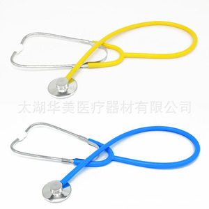 หูฟังแพทย์แบบหัวเดียว Hmyl ทำจากอะลูมิเนียม หลายสี สำหรับแพทย์ โรงพยาบาล ส่งออก - Product Image 2