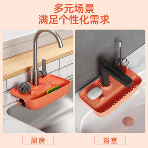 Faucet Splash Guard Sink Drain Mat Trapezoid Wall Mounted Multi Function <b>Kitchen</b> Storage <b>Rack</b> - Product Image 4