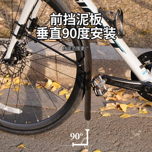 Guardabarros LiLioo para Bicicleta de Carretera 700C, Liberación Rápida, Impermeable, Guardabarros Delantero y Trasero para Bicicletas de Carretera - Product Image 4