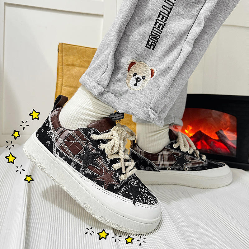 สีน้ำตาล