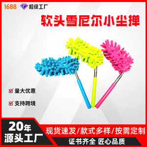 Plumeau extensible en acier inoxydable, flexible et détachable, en chenille, pour le nettoyage des toits, multi-couleurs, dépoussiéreur - Product Image 5