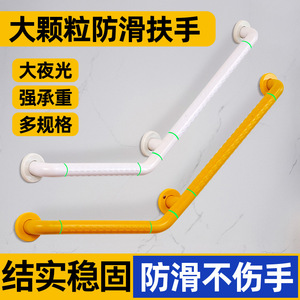 Barre d'appui antidérapante pour équipement d'éclairage, rail de sécurité ABS pour salle de bain à angle de 135 degrés pour personnes âgées et handicapées - Product Image 4