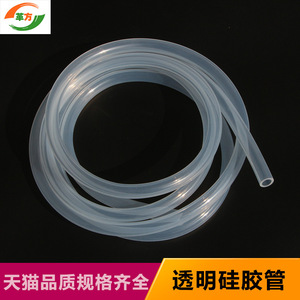 Transparent Silicone Tube Medical Grade Clear Flexible Hose For Food Use Customizable Caliber - Product Image 2
