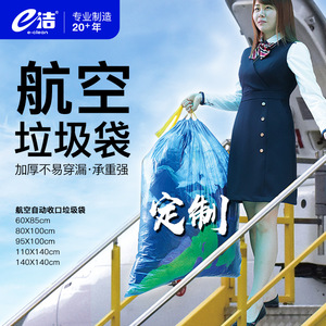 Custom Drawstring Trash Bags Thickened Blue For Commercial Use - Product Image 4