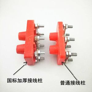 WST Motor Terminal <b>Block</b> Y80 Y100 132 Y160 200 250 315kW Screw Type Brass Bakelite Electric Motor Parts - Product Image 5
