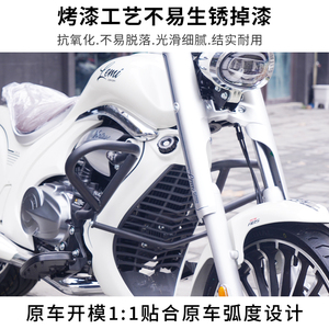 Nuevas Barras Anticaída, Protector de Motor, Deslizadores de Chasis Atornillables para Zongshen Cyclone LEMI 125, Acero al Carbono Cromado de Alta Resistencia - Product Image 2
